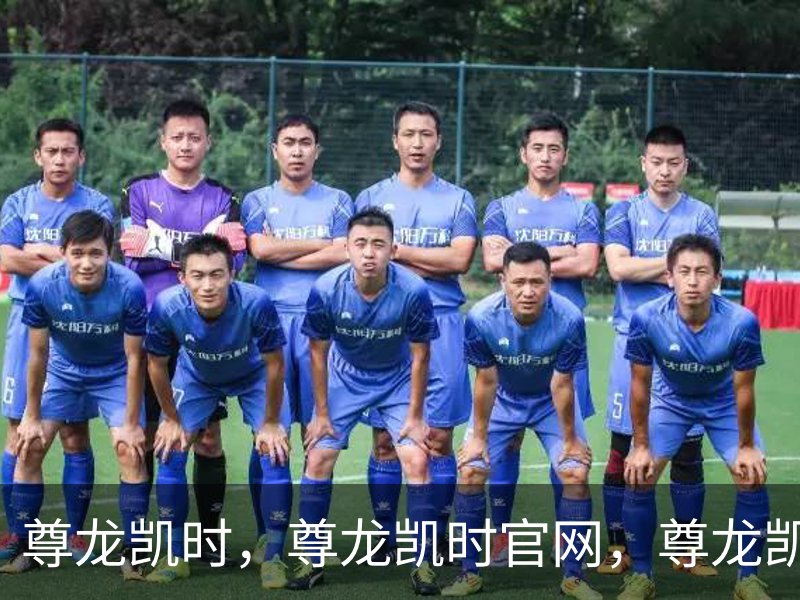 尊龙凯时，尊龙凯时官网，尊龙凯时app，尊龙凯时人生就是搏，zunlongkaishi简介